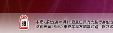 美國女星寫真貼圖本網站限定年滿18歲方可瀏覽